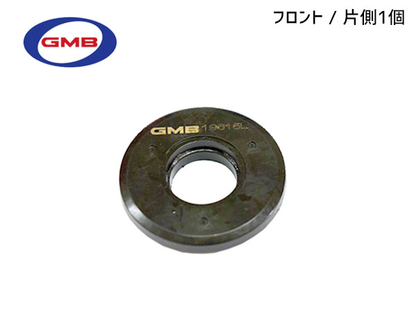 AZ-ワゴン MJ23S H20.9〜 GMS-50010 ネコポス ストラット 左右共通 