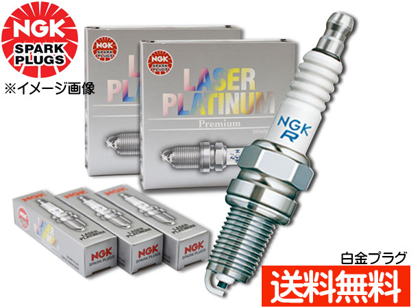 楽天市場】スパークプラグ セレナ C27 GC27 GFC27 GFNC27 GNC27