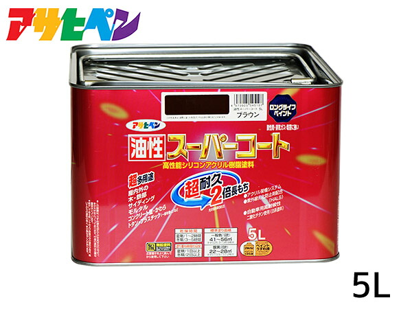 PEARL LIFE 特集 DIY・工具-塗装用品