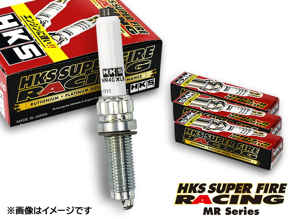 【7/19(日)20時~エントリーでP5倍★~7/27】BMW MINI CABRIO Cooper S WJ20MW スーパーファイヤーレーシング プラグ 4本 HKS 50003-MR45XLB NGK9番相当 R02.10~ メール便 送料無料|プロツールショップヤブモト