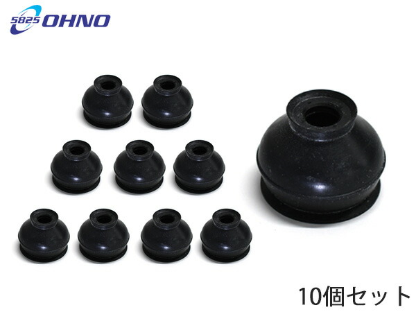 大野ゴム タイロッドエンドブーツ DC-2677 10個セット ダスト カバー ブーツ OHNO 5825 足回りまとめ買い お買い得 送料無料
