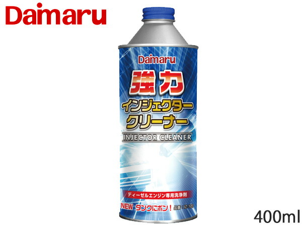 楽天市場】大丸テクノ 強力インジェクタークリーナー 400ml