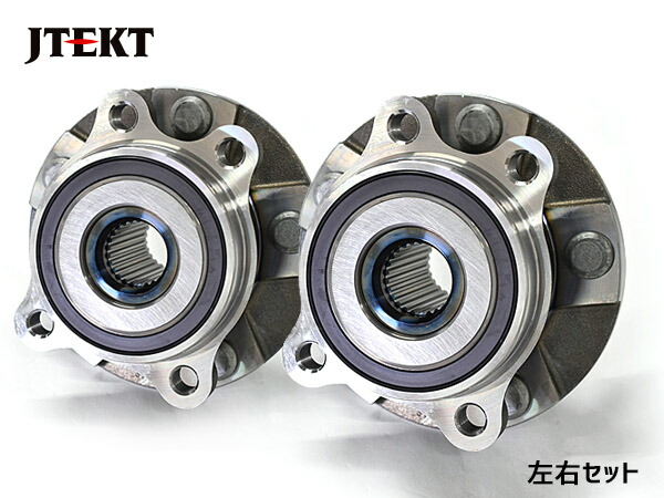 楽天市場】JTEKT KOYO フロントハブユニット フロントハブベアリング