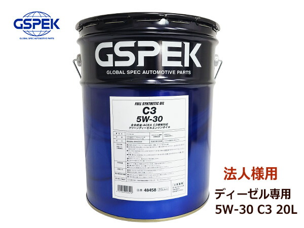 日産 クリーンディーゼル オイル 5Ｗ-30 20Ｌ ＫＬＢ３１−０５３０２ 416Z9I0AwQL.jpg