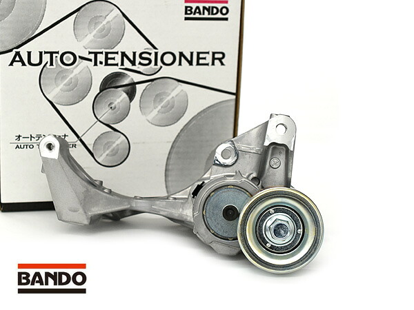 マーチ NK13 Vベルトオートテンショナー BANDO バンドー製 11955-1HC3A BFAT041 H22.07～R02.07 送料無料