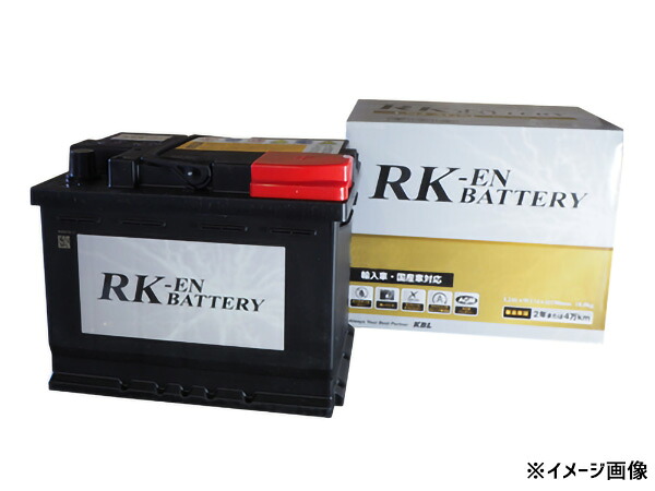 【エントリーでP5倍！4/14 20時～4/16】KBL RK-EN AGM バッテリー LN6 輸入車用 欧州車 米国車 国産車 対応 大容量 グラスマット メンテナンスフリー 送料無料