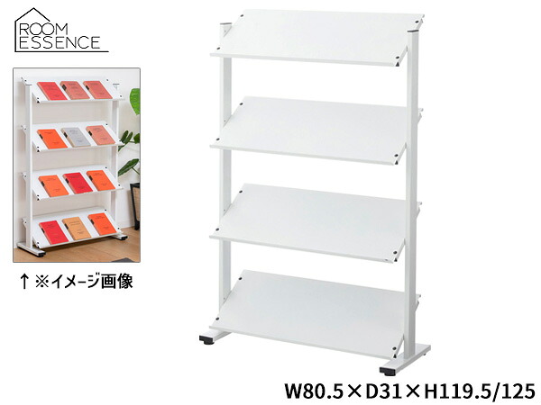 東谷 2WAYラック4D ホワイト W80.5×D31×H119.5/125 DIS-74WH 組立式 4段 白 オープン 斜め 収納棚 メーカー直送 送料無料
