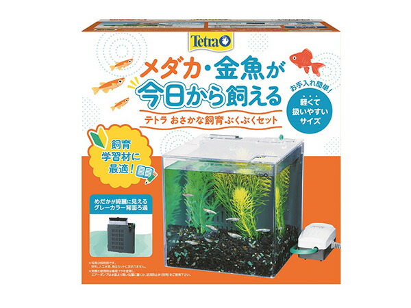 魚飼育セット　ヒーター、エアポンプセット、薬、餌その他アクアリウム、金魚、めだか 魚飼育セット ヒーター、エアポンプセット、薬、餌その他