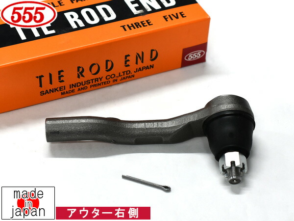 ステップワゴン RK3 タイロッドエンド フロント 右側 片側 1本 三恵工業 555 国産 SE-H281R H21.11～H27.4
