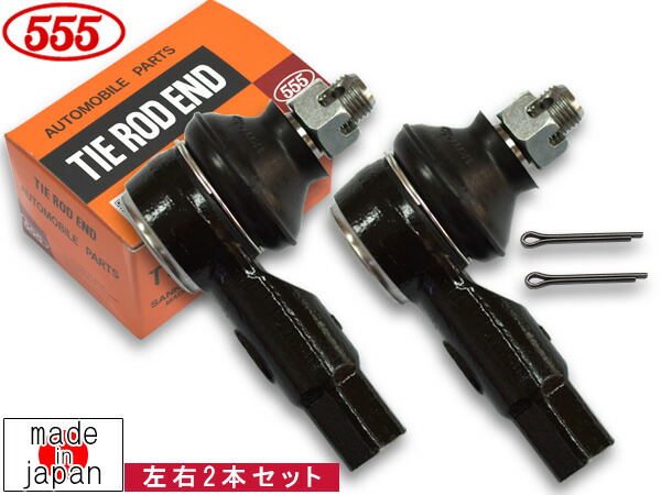 【マラソン期間中エントリーでP5倍♪】スイフト ZD21S タイロッドエンド フロント 左右共通 2本セット 三恵工業 555 国産 SE-7561 H16.9～H21.2