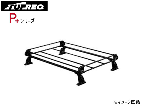 【7/19(日)20時~エントリーでP5倍★~7/27】タフト LA900S LA910S ルーフレール付車 R2.6~ ルーフキャリア TUFREQ タフレック PS226A+ P+シリーズ 4本脚 法人のみ配送 送料無料|プロツールショップヤブモト