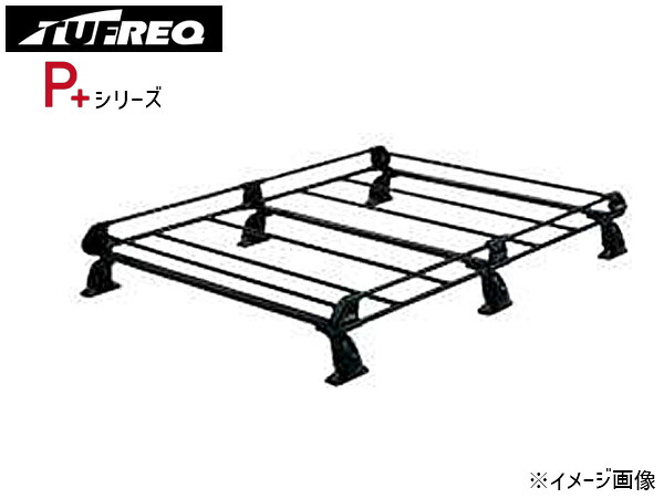 【マラソン期間中エントリーでP5倍♪】デリカD:5 CV1W CV2W CV5W 全車 H31.2～ ルーフキャリア TUFREQ タフレック PF433C+ P+シリーズ プラス 6本脚 法人のみ配送 送料無料