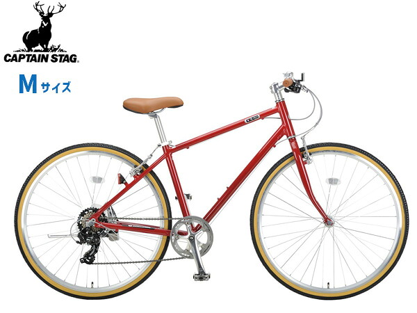 キャプテンスタッグ ル ショワ 7007アルミクロス M カージナルレッド 7段変速 自転車 サイクル 赤 YG-1298 メーカー直送 法人のみ配送