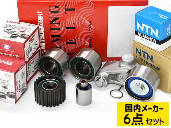 フォレスター SG5 H14.9～H16.1 ターボ タイミングベルト テンショナー 6点セット 国内メーカー 送料無料