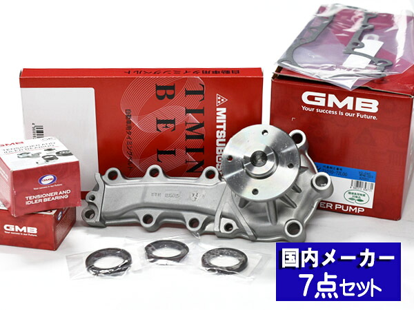 【エントリーでP5倍！4/14 20時～4/16】スカイラインGT-R BCNR33 GT-R N1仕様 確認事項あり タイミングベルト 7点セット H07.01～H11.01 国内メーカー GMB 三ツ星 送料無料
