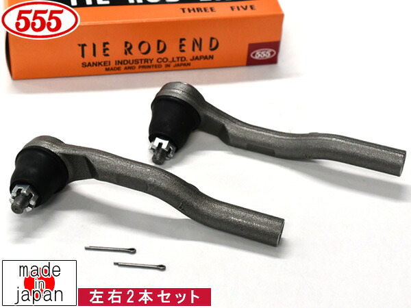 シャトル GK8 タイロッドエンド フロント 左右 2本セット 三恵工業 555 国産 SE-H521L SE-H521R H27.5～ 4,888円