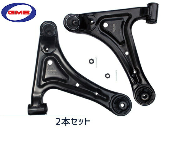アトレー ワゴン S321G S331G H19.08~ ロアアーム 左右セット 0206-0476 0206-0477 送料無料