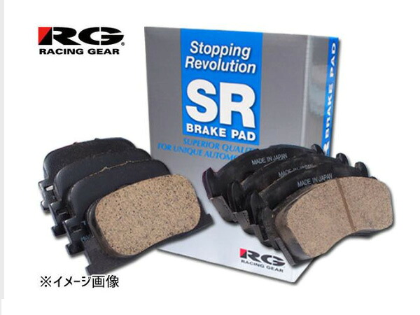 RAV4 ACA31W ACA36W 05.11～ RG ブレーキパッド 前後セット SR690 SR713 メーカー直送 送料無料