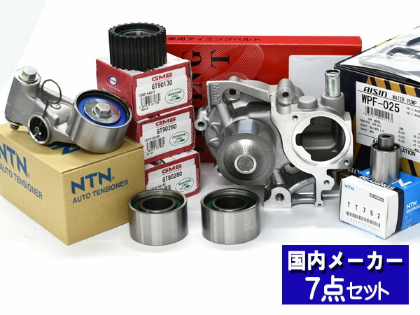 レガシィ B4 BL5 H15/06～H20/04 ターボ無し タイミングベルト テンショナー ウォーターポンプ アイシン 7点セット