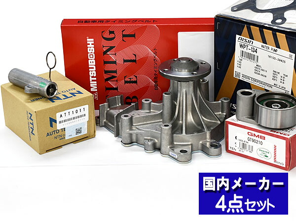 ハイエース KDH223B H20.09～ タイミングベルト テンショナー ウォーターポンプ アイシン 4点 セット