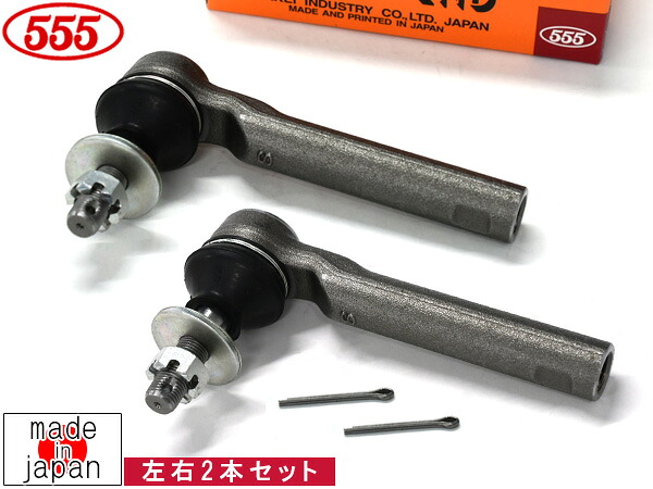 インプレッサ GK7 タイロッドエンド フロント 左右共通 2本セット 三恵工業 555 国産 SE-6751 H28.8～