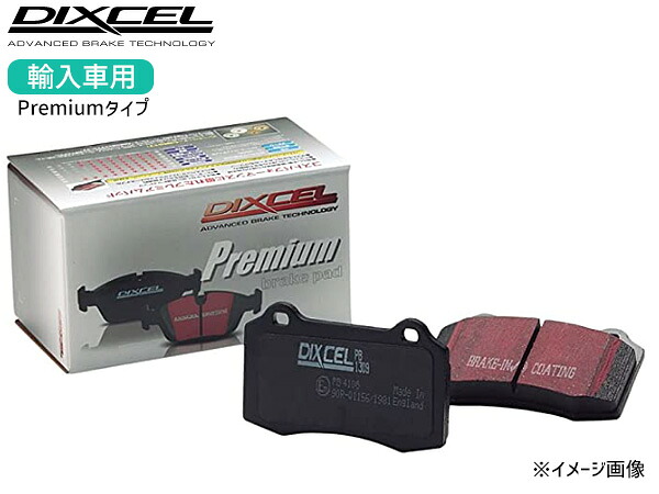 【7/19(日)20時~エントリーでP5倍★~7/27】RENAULT ルノー メガーヌ 3 1.2 ターボ ZH5F DIXCEL ディクセル P type プレミアムタイプ ブレーキパッド リア 14/10~17/11 P2252103|プロツールショップヤブモト