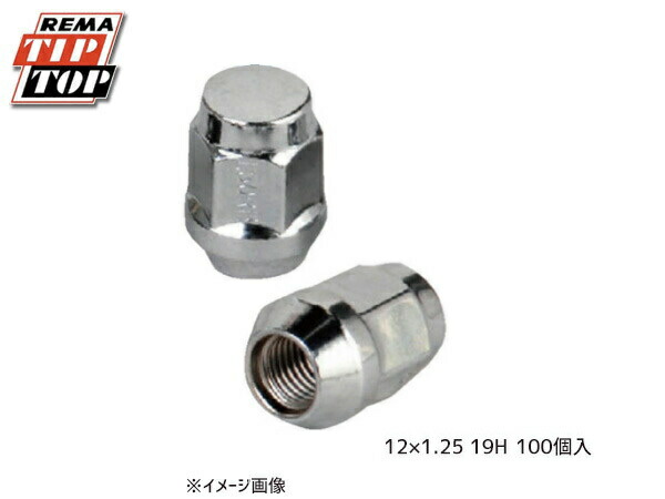 【マラソン期間中エントリーでP5倍♪】ホイールナット 袋ナット 12×1.25 19H N-14 100個入 チップトップ TIPTOP