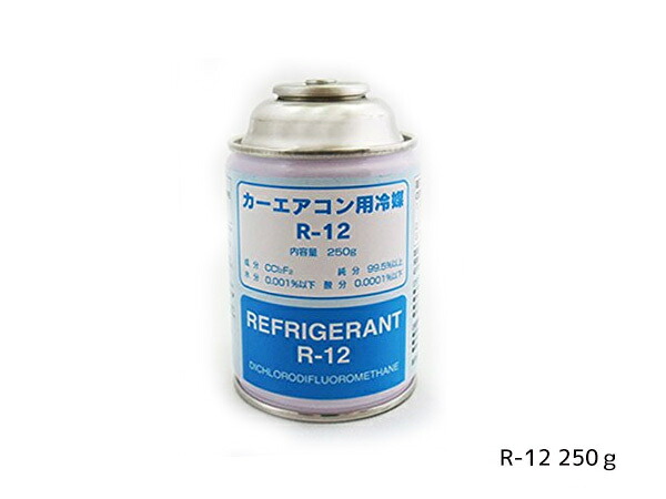 楽天市場】【エアコンガス 】R12 250g クーラーガス エアコンガス 媒体