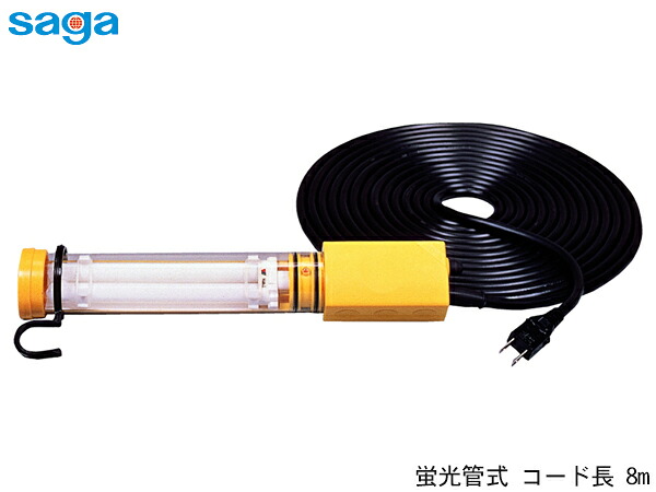 PEARL LIFE 特集 花・ガーデン・DIY-DIY・工具-作業灯・投光器