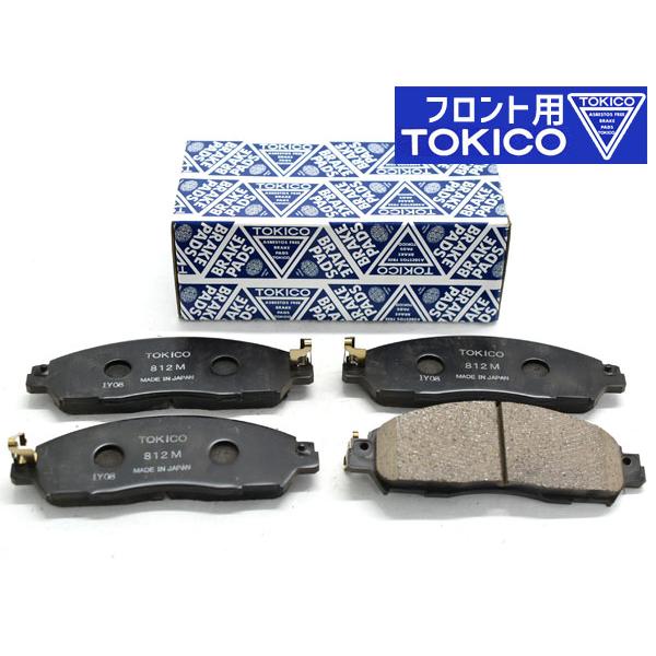 ランディ SC27 ブレーキパッド フロント 前 トキコ TOKICO 4枚セット 国産 TN812M H28.12～ 送料無料