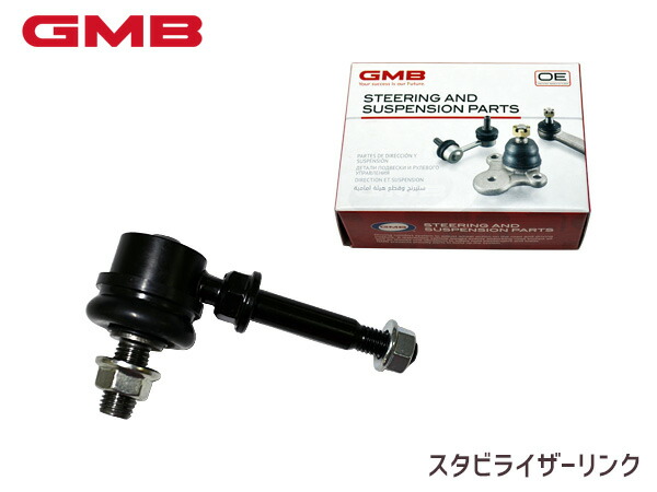 楽天市場】パレット MK21S スタビライザーリンク スタビリンク フロント 左右共通 H20〜 46630-58J00 SL-S030-B  左右2本セット 三恵工業 555 : プロツールショップヤブモト