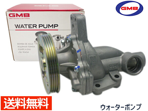 楽天市場】ヴェルファイア ANH20W ANH25W H20.04〜 エンジンNO.注意 ウォーターポンプ GMB GWT-157A 車検 交換  国内メーカー 送料無料 : プロツールショップヤブモト