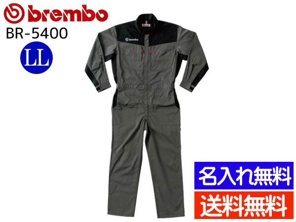 本日、最終。新品未使用。その他3着、メカニックスーツ つなぎ brembo ブレンボ 作業着 春夏 制電 BR-5510 丸鬼商店