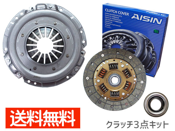 バモス HM1 HM2 H11.5～H15.4 クラッチ 3点 キット アイシン TCSH-002K 送料無料