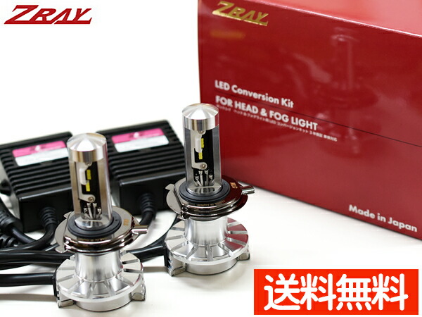 感謝価格 H4 Led ヘッドライト用 軽貨物車専用 送料無料 Rk10 Bulbkit 3年保証 車検対応 バルブキット 標準spec Zray8 車用品 バイク用品 車用品 Zray8 Rk10 01