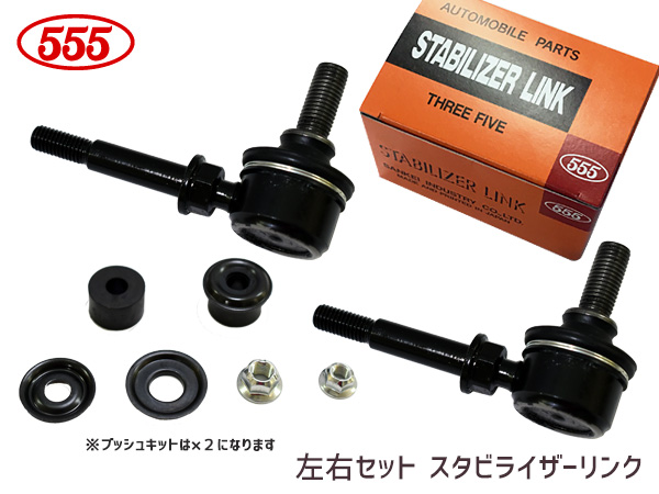 楽天市場】バモス HM1 HM2 HM3 HM4 HJ1 HJ2 スタビライザーリンク スタビリンク フロント 右側H11〜 51320-S3C-003  1005-03211 GMB : プロツールショップヤブモト