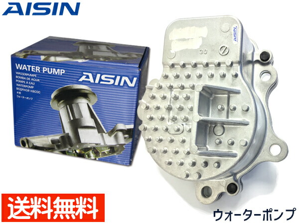 楽天市場】ヴェルファイア ANH20W ANH25W H20.04〜 エンジンNO.注意 ウォーターポンプ GMB GWT-157A 車検 交換  国内メーカー 送料無料 : プロツールショップヤブモト