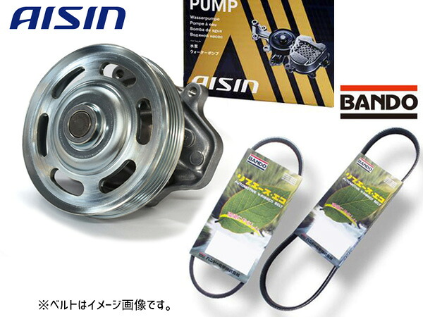 N-BOX JF4 アイシン ウォーターポンプ WPH-077 外ベルト 2本セット バンドー H29.09～ 車検 交換 国内メーカー ターボ無し 送料無料