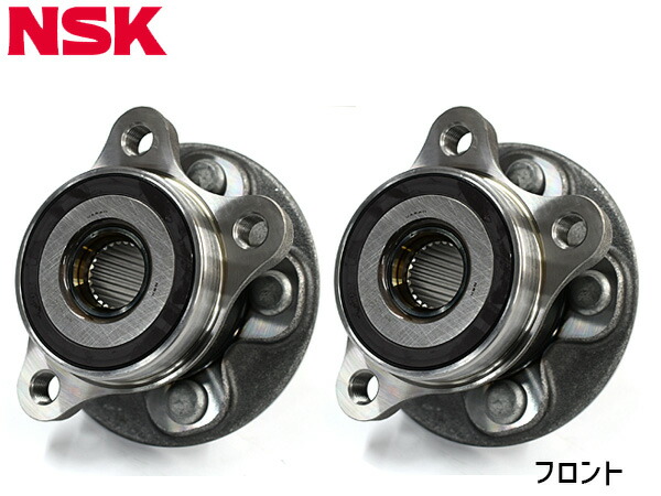 プリウス ZVW52 ハブベアリング 左右 2個セット フロント NSK HB3-T037 H28.09～R04.11 送料無料