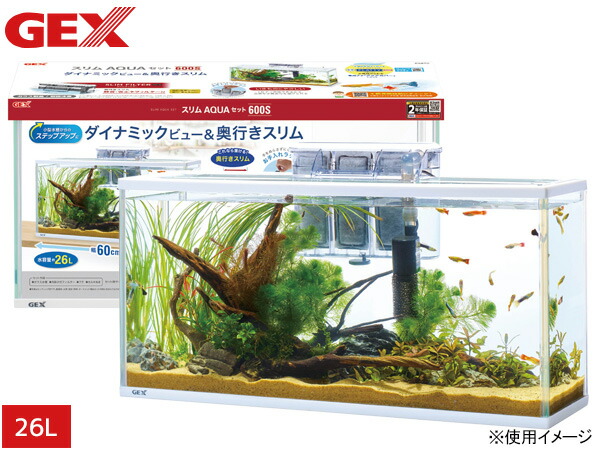 楽天市場】GEX スリムアクアセット600スリムガラス水槽