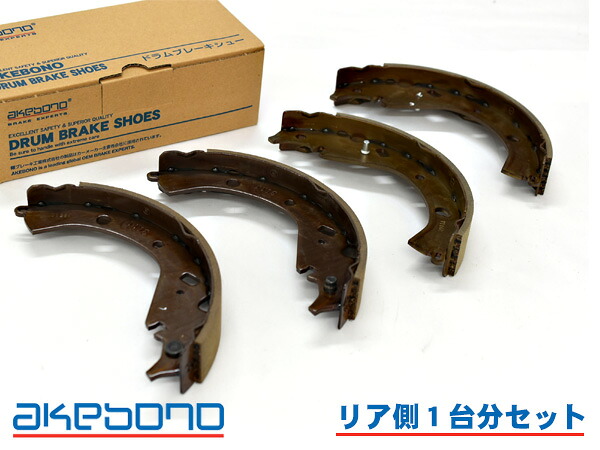 シエンタ NCP81G ブレーキシュー リア リアシュー 前後 アケボノ 国産 1台分 NN1082F NN1082R H15.09～H27.09 2WD