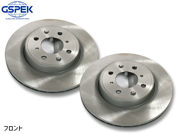 フィット GR6 ディスクローター 2枚セット フロント 左右分 GSPEK 1600360-SP R02.02～ 送料無料