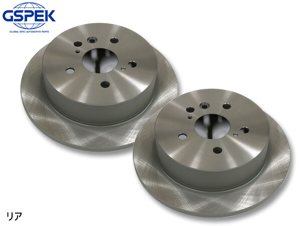 エスクァイア ZWR80G ディスクローター 2枚セット リア 左右分 GSPEK 1701770-SP H26.10～R03.12 送料無料