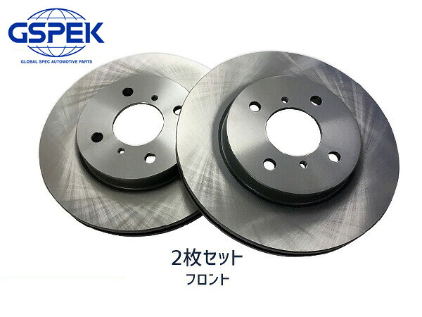 スイフト ZC72S ディスクローター 2枚セット フロント 左右分 ※純正品番確認 GSPEK 1704050-SP H22.06～H28.10 送料無料