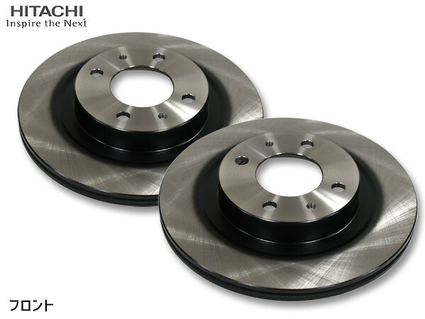 トッポ H82A ディスクローター 2枚セット フロント 左右分 ターボ車 日立 Astemo C6-027BP H20.09～H25.09 送料無料