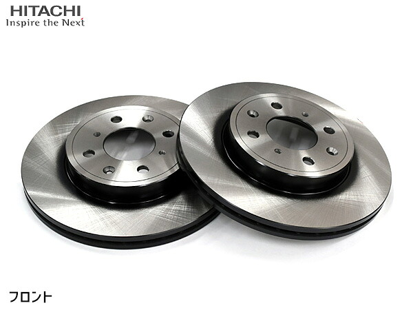 【7/19(日)20時~エントリーでP5倍★~7/27】グレイス GM6 GM9 ディスクローター 2枚セット フロント 日立 Astemo H6-125BP H27.06~R02.07 送料無料|プロツールショップヤブモト
