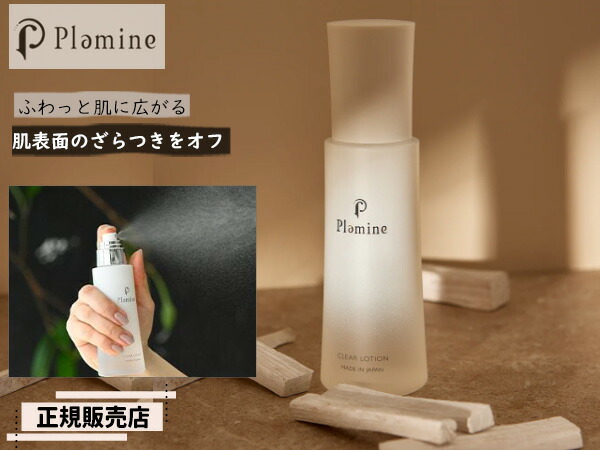 楽天市場】【エントリーでP5倍☆2/19 20時〜2/22】正規販売店 MIXGROW