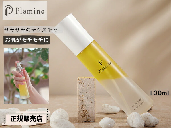 PEARL LIFE 特集
