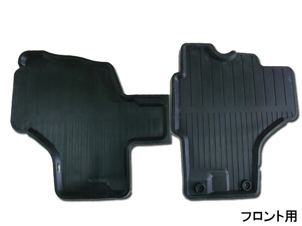 【マラソン期間中エントリーでP5倍♪】アクティ トラック HA8 HA9 フロアゴムマット ラバーマット フロント用 車種専用形状 RM-330 H21.12～