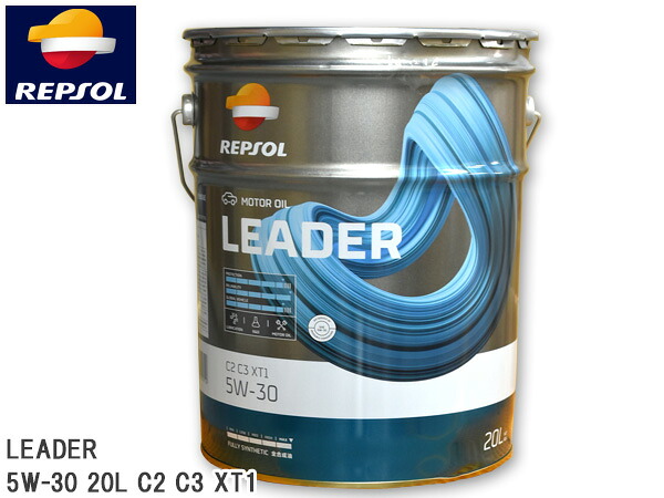 REPSOL エンジンオイル LEADER C2 C3 5W-30 20L 007515 全合成油 リーダーレンジ レプソル 法人のみ配送 配送不可地域有 送料無料